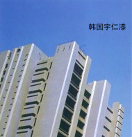F-03氟碳罩光清漆（雙組分）