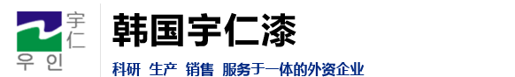 新鄉(xiāng)宇仁化學(xué)有限公司
