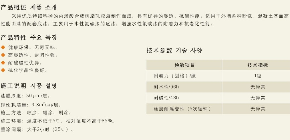 QQ截圖20161207163724