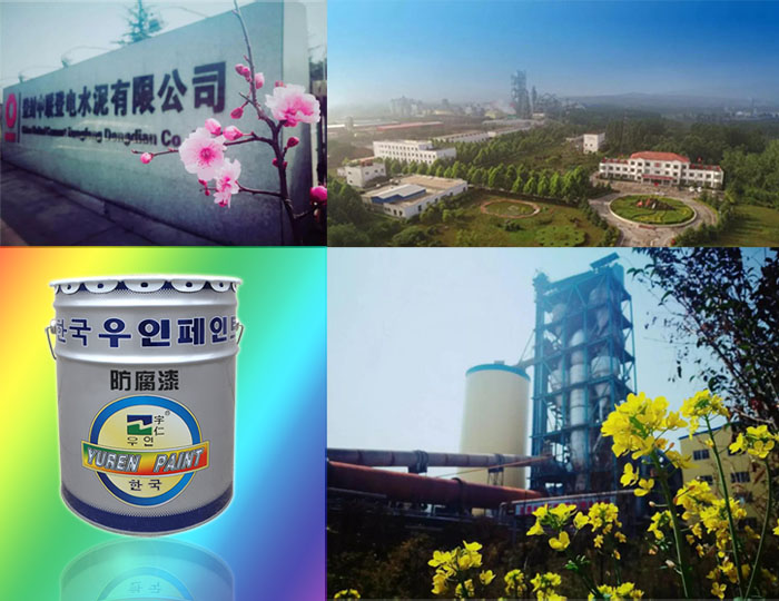 登封中聯2