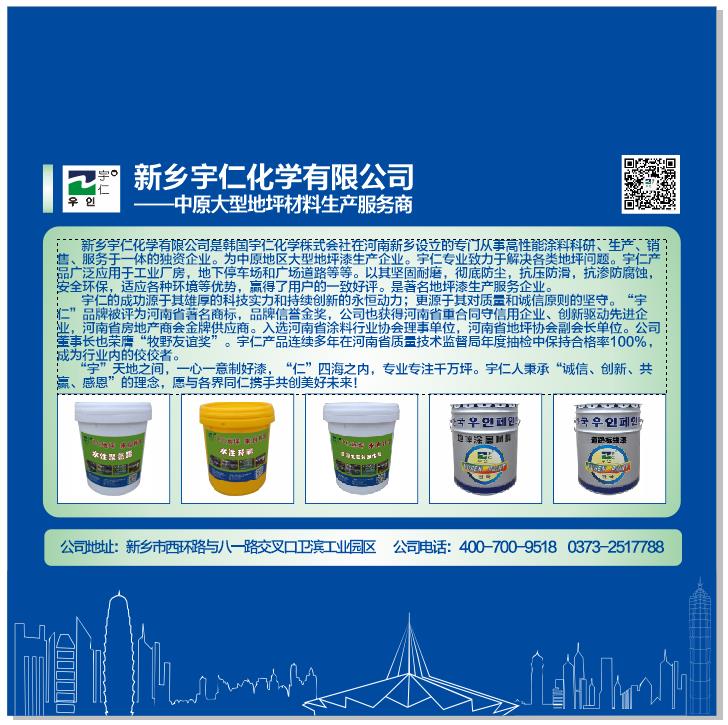 微信圖片_20180514085833