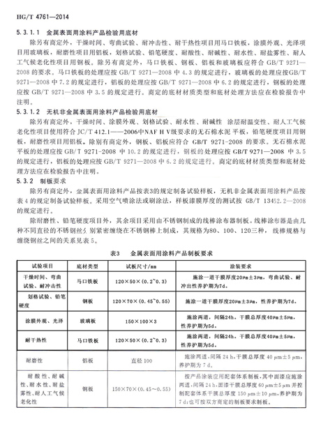圖片4