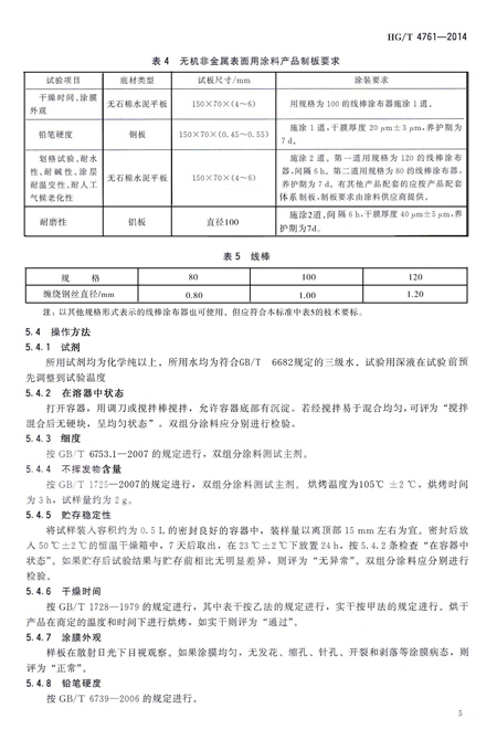 圖片5
