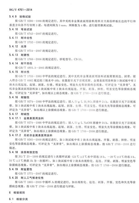 圖片6