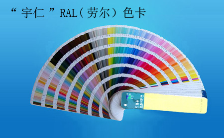 顏色
