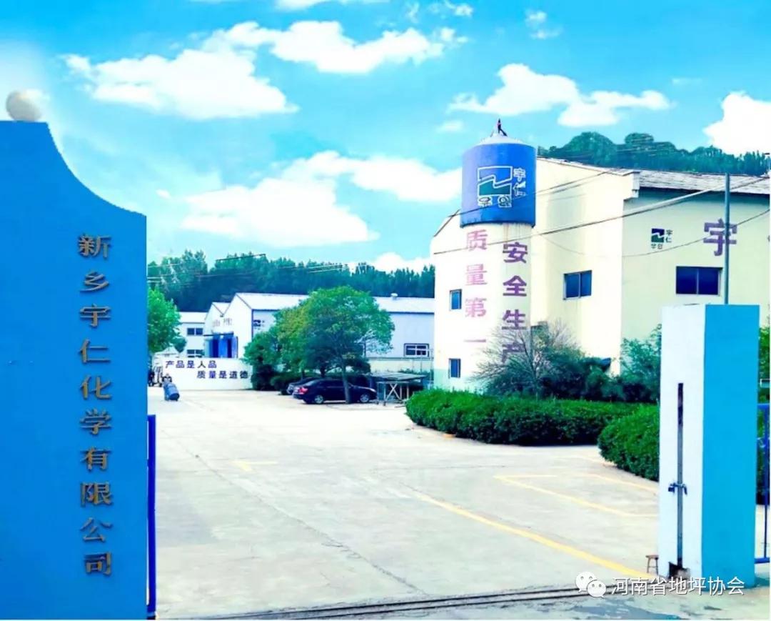 微信圖片_20190506155348