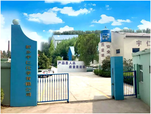 廠容