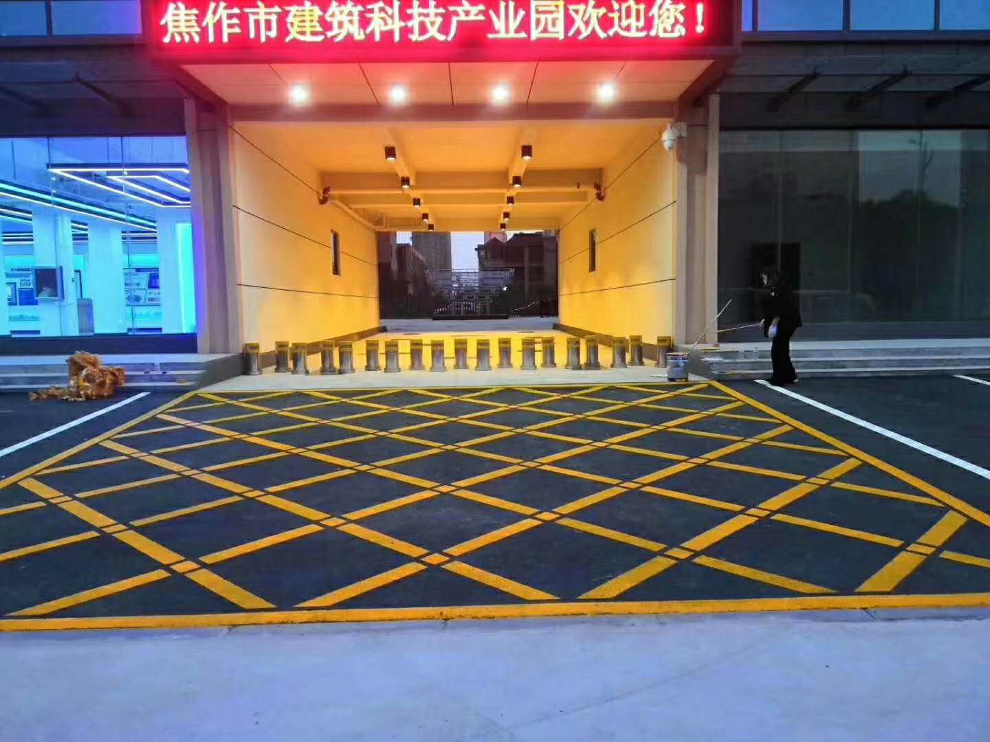 宇仁道路標線漆
