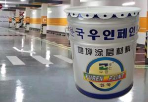 YR-3005水性環(huán)氧面漆
