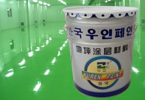 YR-1002防靜電環(huán)氧底漆