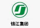 錦江集團(tuán)