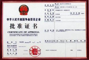 資質(zhì)榮譽(yù)