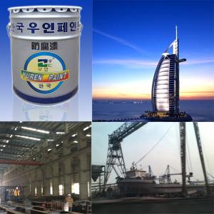 旅游季！“宇仁牌”防腐漆帶你去迪拜