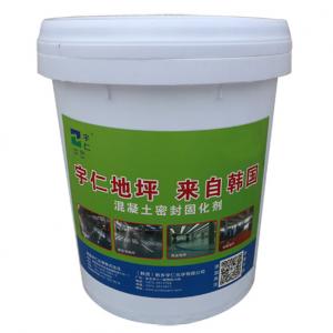 YR-5002混凝土修補(bǔ)劑