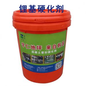 YR-5003鋰基硬化劑