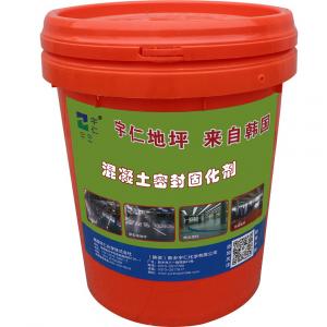 UIN-13混凝土密封固化劑地坪