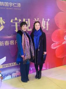 匠心鑄夢，宇見美好｜2019宇仁新春客戶答謝會