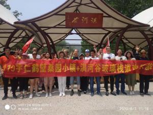 2019宇仁淇河谷玻璃棧道歡樂游