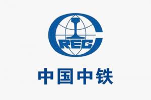 中國(guó)中鐵