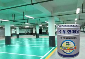 YR-3018無機硅彩地坪涂料