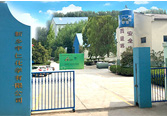 HG/T 20720-2020《工業(yè)建筑鋼結(jié)構(gòu)用水性防腐蝕涂料 施工及驗(yàn)收規(guī)范》